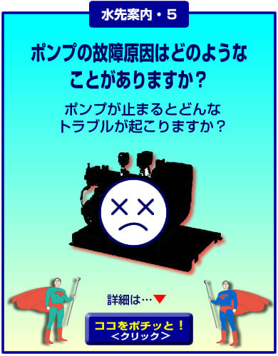 各種・お見積無料！