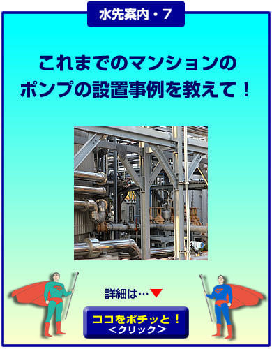 各種・お見積無料！